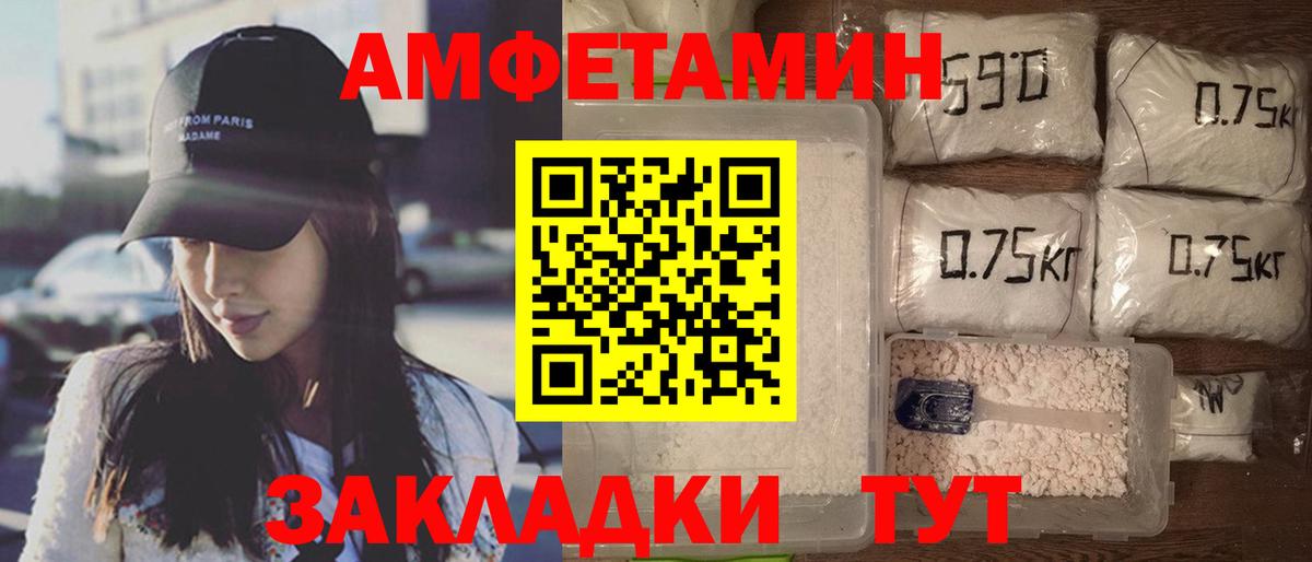 АМФ Розовый Сосновый Бор