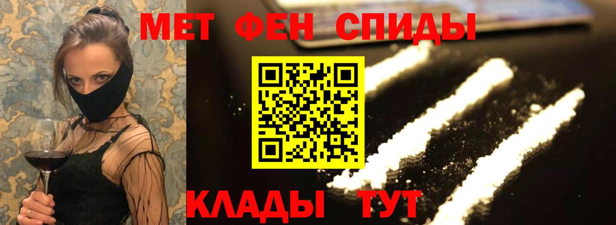 АМФ Premium  Amphetamine  Сосновый Бор  Вход с VPN  Amphetamine 