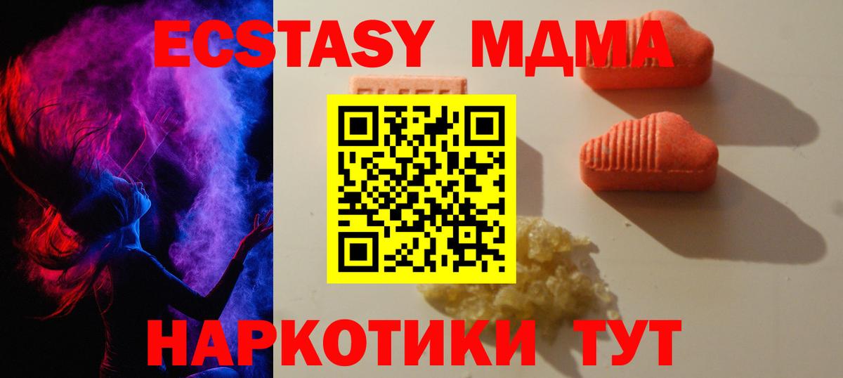 Экстази Punisher  ЭКСТАЗИ TESLA  Сосновый Бор  Вход с VPN 