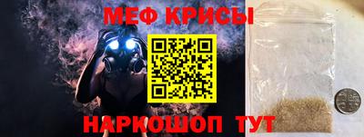 альфа пвп Белореченск