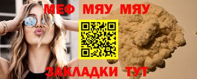 винт Белорецк