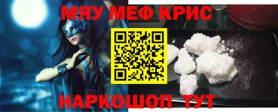 винт Белорецк