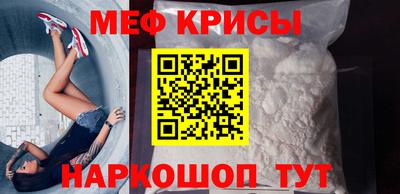 винт Белорецк