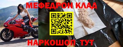 винт Белорецк