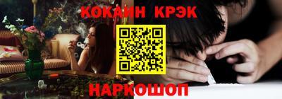 гидра Бердск