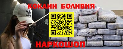 альфа пвп Белореченск