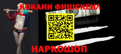 дживик Брянск