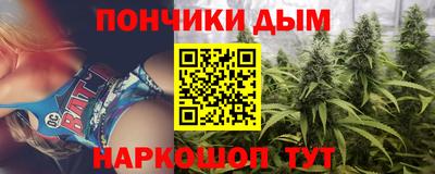 мескалин Боровичи