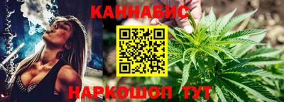 винт Белорецк
