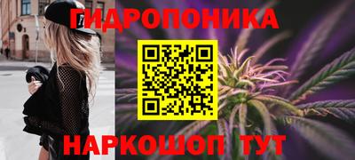 альфа пвп Белореченск