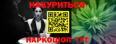альфа пвп Белореченск