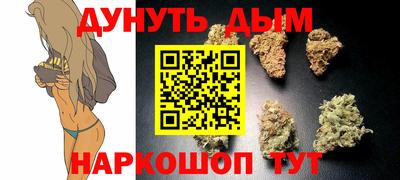 винт Белорецк