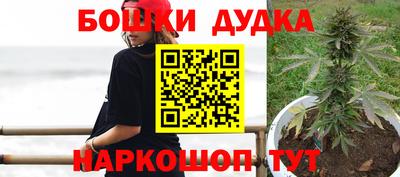 винт Белорецк