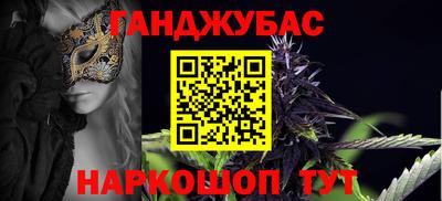 альфа пвп Белореченск