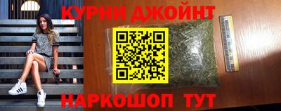 альфа пвп Белореченск