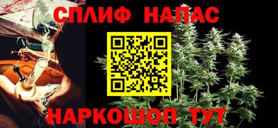 дживик Брянск