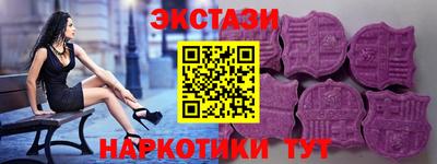 винт Белорецк