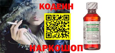 винт Белорецк