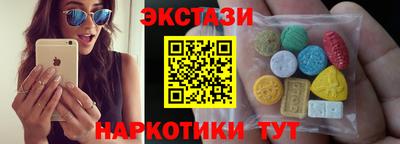 гидра Бердск