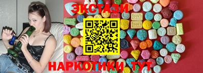 альфа пвп Белореченск