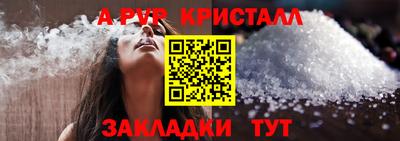 гидра Бердск