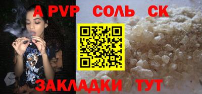 винт Белорецк