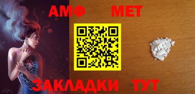 гидра Бердск