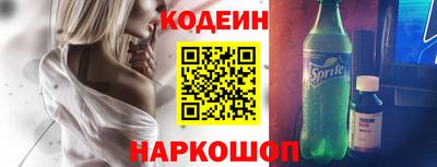 винт Белорецк
