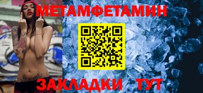 винт Белорецк