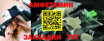 гидра Бердск