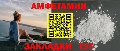 гидра Бердск