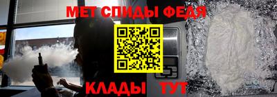 альфа пвп Белореченск