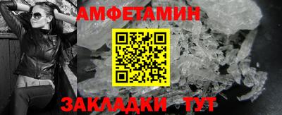 мет Братск
