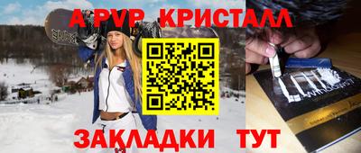 винт Белорецк