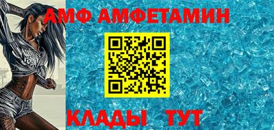 винт Белорецк