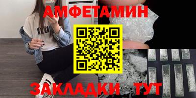 винт Белорецк