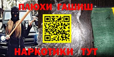 альфа пвп Белореченск
