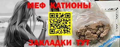 гидра Бердск