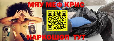 гидра Бердск