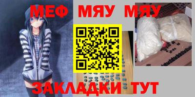 мескалин Боровичи