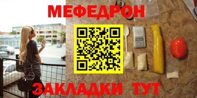 винт Белорецк