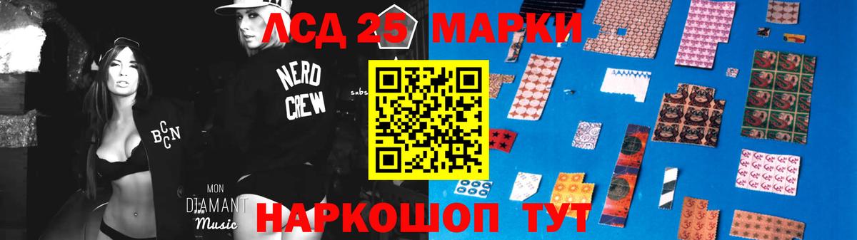 Сосновый Бор  LSD-25 экстази кислота  hydra маркетплейс  Вход с VPN 