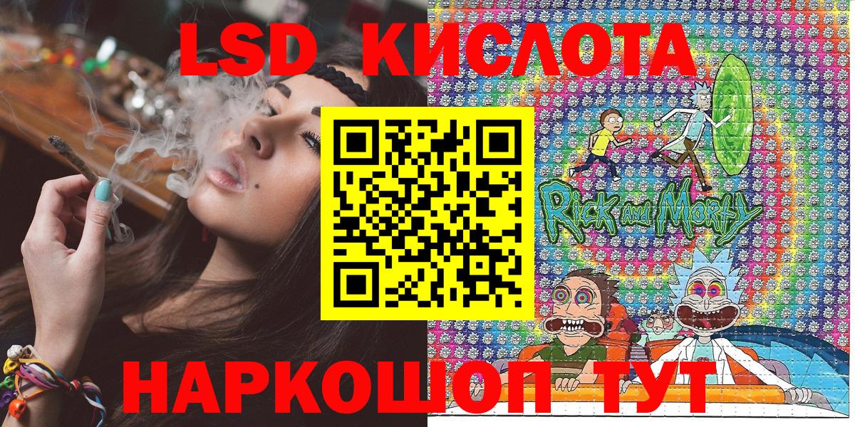 Наркотические марки 1,5мг  Вход с VPN  Сосновый Бор 