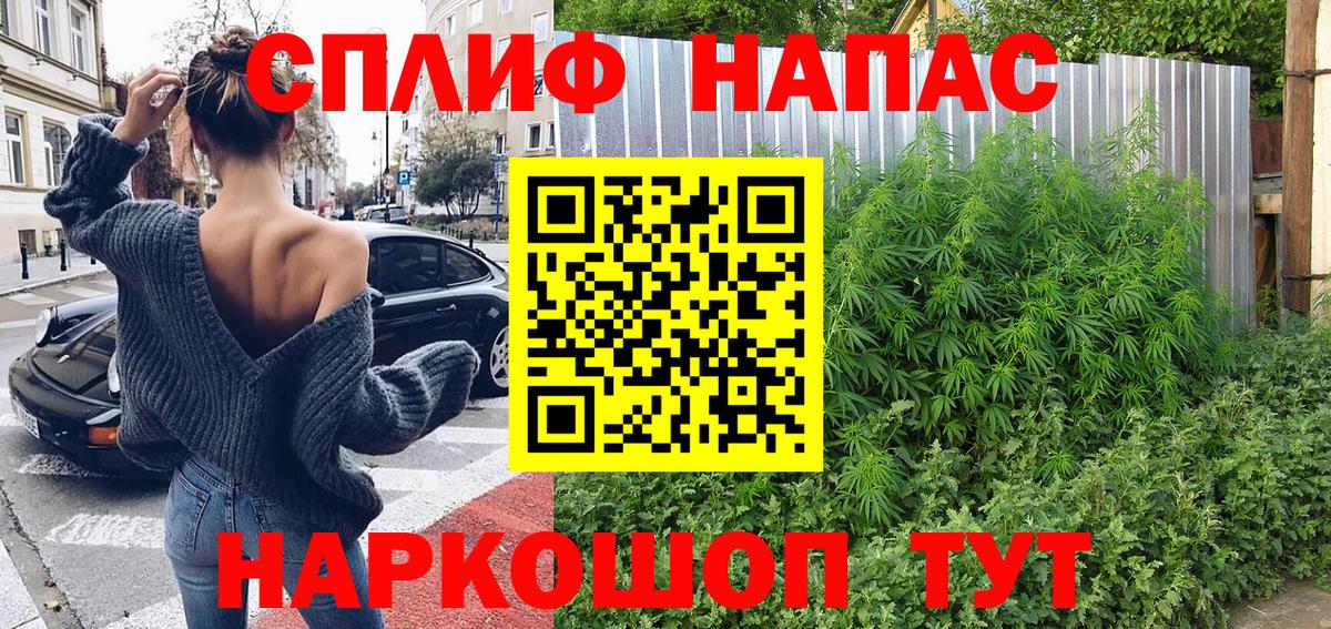 Бошки марихуана марихуана  Бошки Шишки Ganja  Сосновый Бор  Канабис LSD WEED  Вход с VPN  Бошки Шишки тримм 